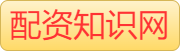 西安股票配资论坛_线上炒股配资_股票配资网站
